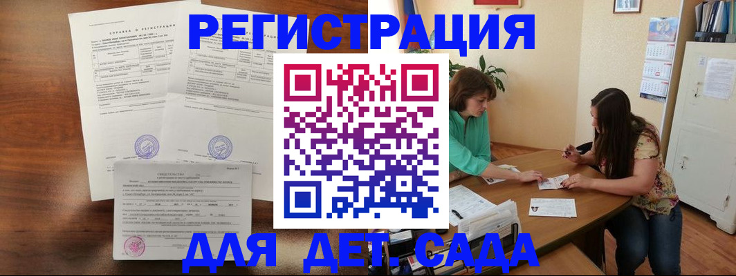 прописка от собственника в Пермском крае