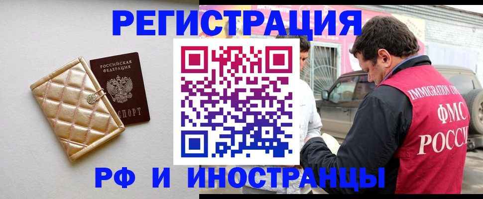 временная регистрация госуслуги в Пермском крае