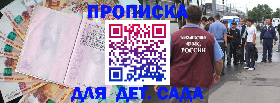 найти адрес прописки в Пермском крае